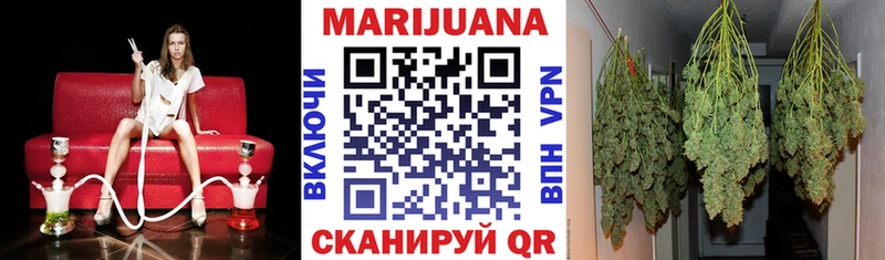 Канабис Духовщина