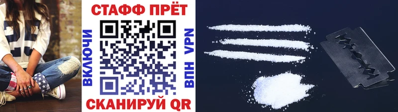 Где купить наркотики Духовщина Codein  COCAIN  ГАШ  Мефедрон  Канабис 