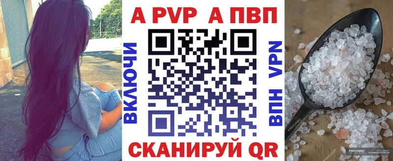 Alpha-PVP СК КРИС Духовщина