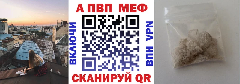 купить наркотики сайты  Духовщина  A-PVP крисы CK 