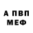 АМФЕТАМИН 97% It's Bk