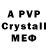 Amphetamine Розовый Maya Viktorova