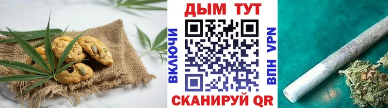 Еда ТГК марихуана Духовщина