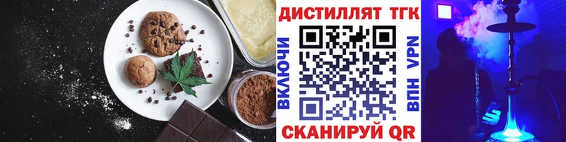 Cannafood марихуана  Духовщина 