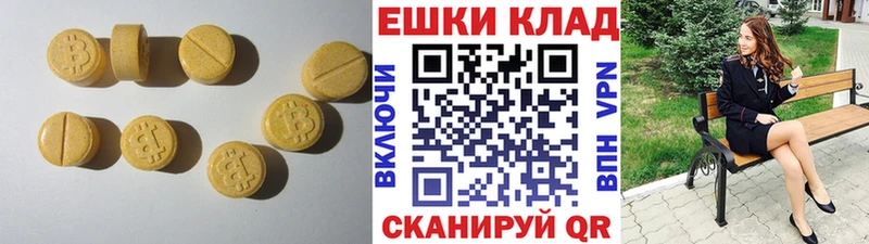 Ecstasy Дубай  кракен ONION  Духовщина  продажа наркотиков 