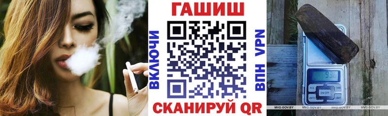 ГАШИШ гашик  Духовщина 