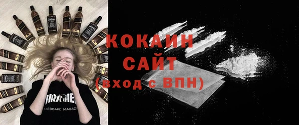 бошки Алзамай