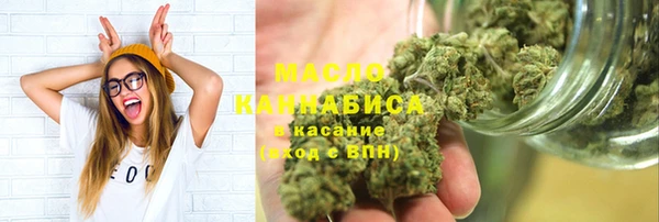 метадон Абдулино