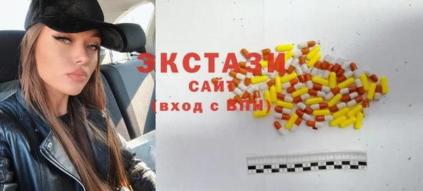MDMA Алексеевка