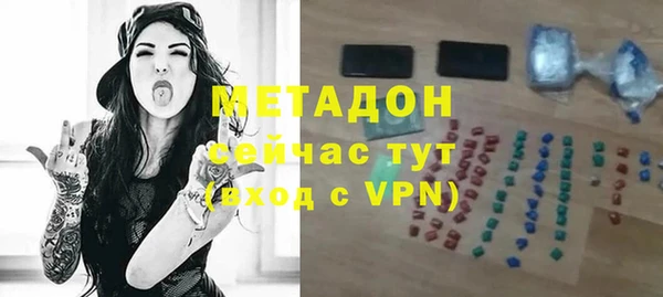 стаф Абаза