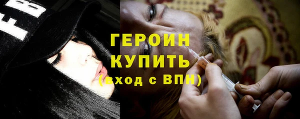 герыч Абинск