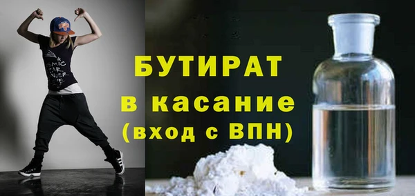 стаф Абаза