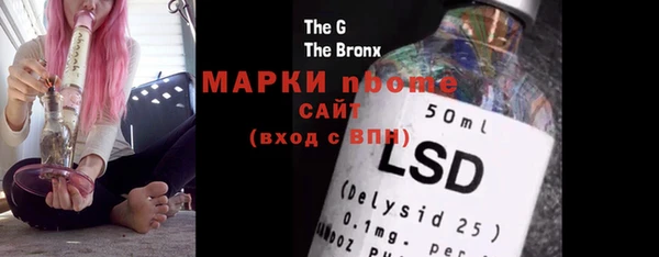 бошки Алзамай