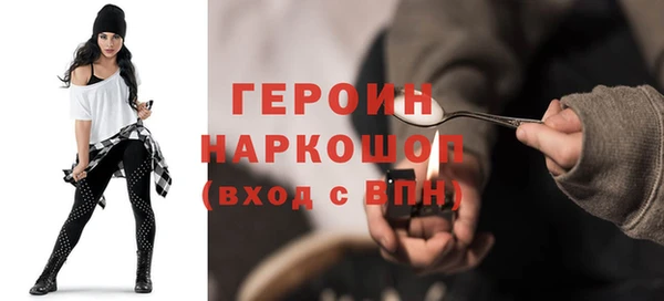 метадон Абдулино