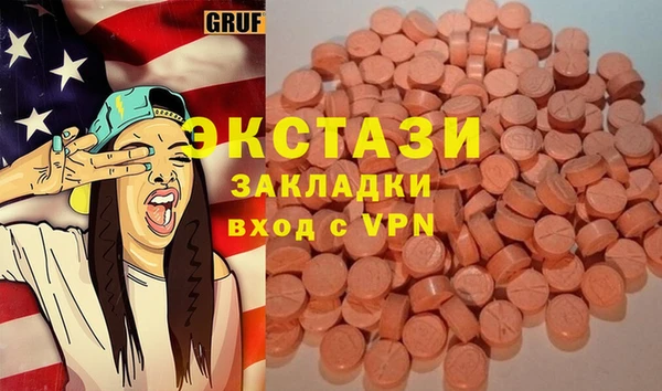 MDMA Алексеевка