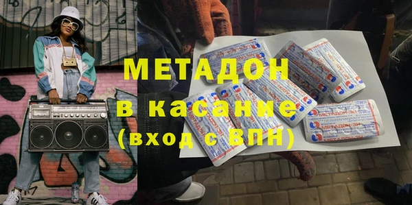 бошки Алзамай