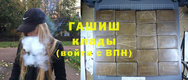 стаф Абаза