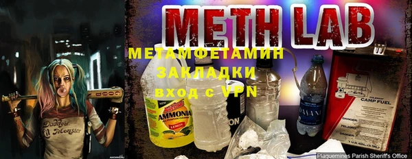 метадон Абдулино