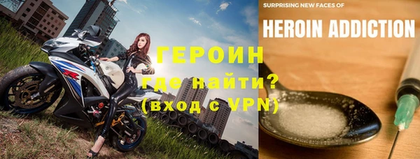 герыч Абинск