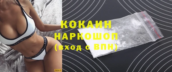 стаф Абаза