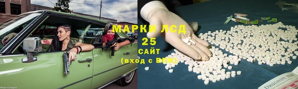 метадон Абдулино