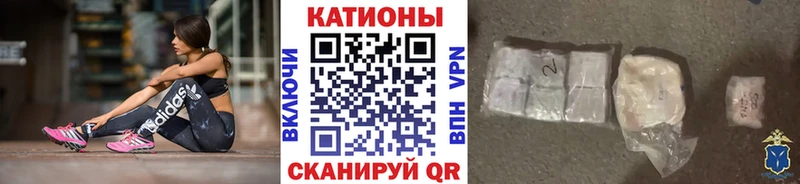 Меф 4 MMC гидра Духовщина