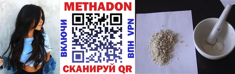 МЕТАДОН мёд  Духовщина 