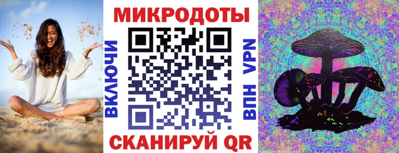 Псилоцибиновые грибы мухоморы Духовщина